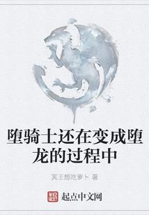 元素修罗