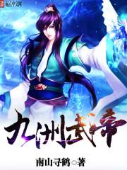 是人间