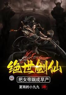 穿梭诸天的凡人