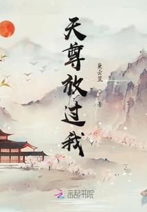 鬼谷天机神算子