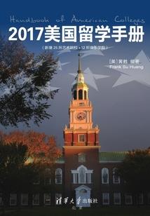 霸爱娇妻：我的总裁大叔
