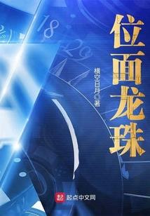 娇娘田园