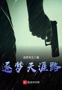 召唤神龙