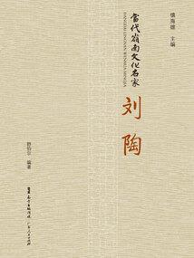 末日纪元之无限世界