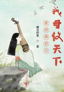 冰层的生态