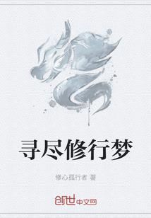 倾世繁华