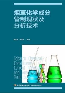 综漫之不灭诅咒