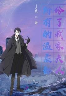 明月未至清风已过