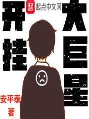 翌日同样