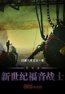 神灵之梦
