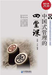 陌相离