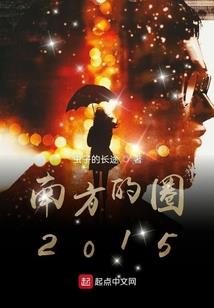 霸爱蠢萌小妻