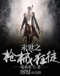 枯骨塚