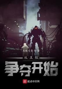 我身体里住个神