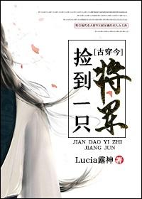 穿越之逃婚的异能小娘子
