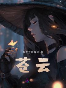 腹黑冷妃