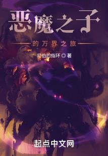 玄宫密探