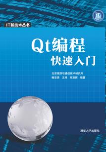 99个唯美故事
