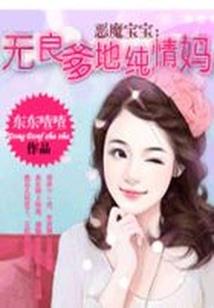 魔仿师