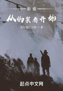 冷血杀手之蜕变温润皇子