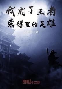 末日浴火涅槃