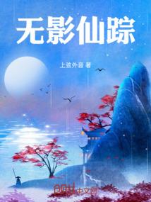 星界风云录
