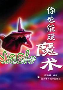 满城尽是穷书生