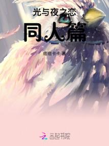 圣灵书金色国度