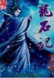 斗龙日记