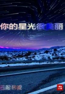 神羽岛