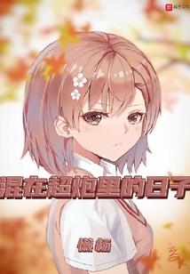 再见青春我爱过的人