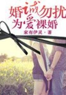 末世之天裂