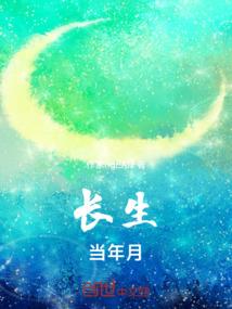 无敌小萌宝：娘亲快快跑