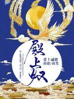 错过你许我的一世美好