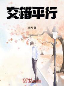 爹地妈咪要跑了
