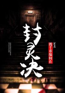 影后女扮男，男神嫁我