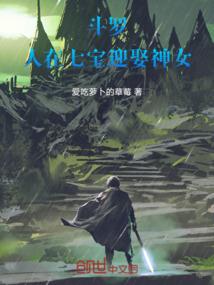 摆脱不了的命运少女