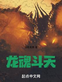 诸天之开局扮演封魔剑魂