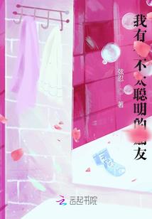 修真于异界