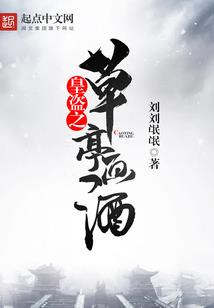 狂犬病
