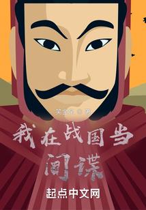 我和练习生