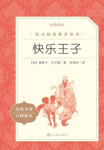 农女药香师