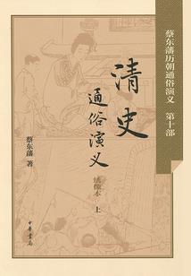 为了，守护