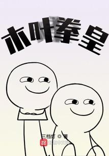 镇龙天师