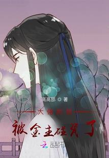 逆天神偷：盛宠五小姐