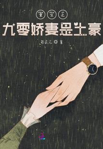 异世尊者纵横(合作)
