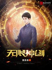 鬼火如灯秋似海