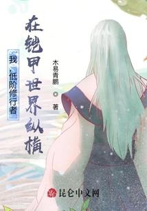 黑暗手札