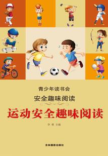 非人类收容所
