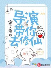 转修剑仙我无敌了